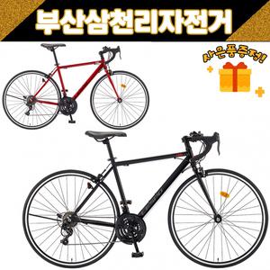 삼천리 2023 랠리100 700C 로드 사이클 21단