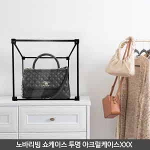 노바리빙 쇼케이스 투명 아크릴케이스XXX[38×29×42 (cm)]