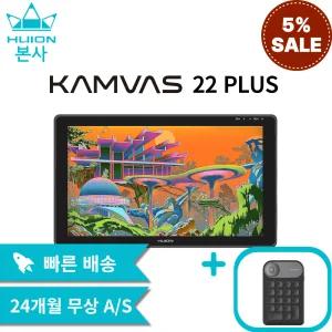 kamvas 22 Plus  휴이온  22인치 정품 액정타블렛 드로잉패드  웹툰용 만화용 그림용 강의용