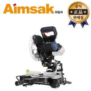 아임삭 각도절단기 AM618S 충전식 MAX 20V 슬라이딩 210mm 18V 톱날포함 목공 절단기 DIY