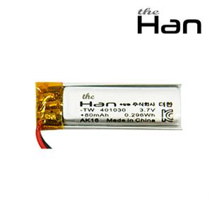 더한 리튬 폴리머 배터리 충전지 401030 80mAh