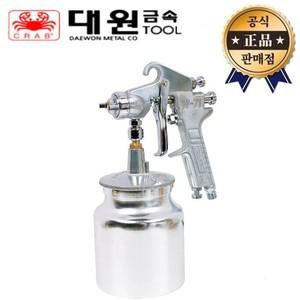 대원금속 스프레이건세트 DW-71-3S 1.5mm W-71-3S 흡상식 에어 스프레이건 컵 페인트