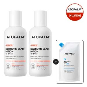 아토팜 뉴본 스칼프 로션 100g 2개 (gift 탑투토워시250ml) 