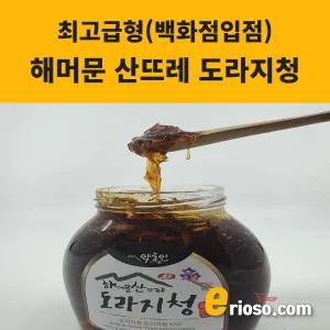 해머문산뜨레 약초인 고급형 도라지청650g