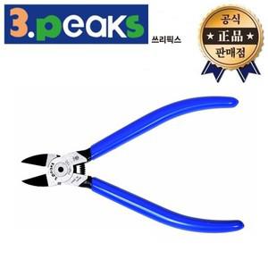 3PEAKS 플라스틱니퍼 PNP-150GS PNP150GS 쓰리픽스 일본산 플라스틱 좁은공간 니퍼 절삭 컷팅