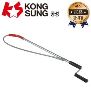 공성 낚시대청소기 KS SP-1M 스프링 배관 낚시대 청소기 하수구