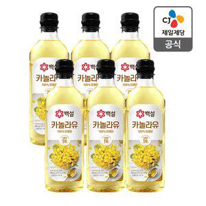 [CJ제일제당][본사배송] 백설 카놀라유 900ml X 6개