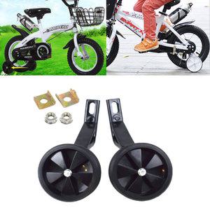 간편설치 네발 어린이 유아 보조휠 교체 부품 14인치 자전거 보조바퀴 G325