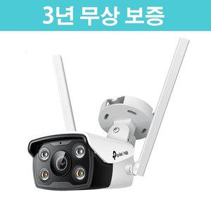 [티피링크][3년무상보증] 티피링크 VIGI C340-W 무선 풀컬러 4MP 보안 CCTV 네트워크 카메라(불릿형)