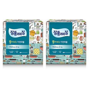 잘풀리는집 뽑아쓰는 키친타월 150매, 2입, 2개