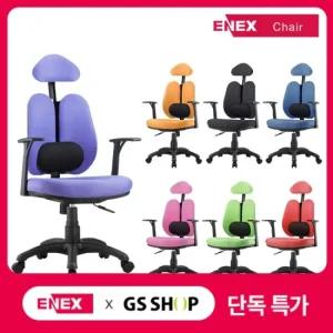 [에넥스]new듀얼 300 시스템 요추의자