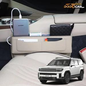 싼타페 MX5 시트 용품 사이드포켓 틈새 커버 수납 정리함