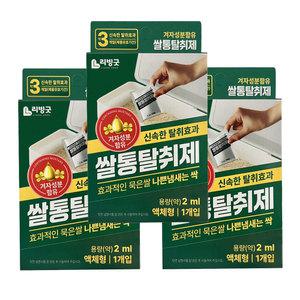 쌀통 탈취제 쌀벌레 제거제 쌀나방 퇴치제 쌀벌레약 3개 한세트 9개월 효과지속