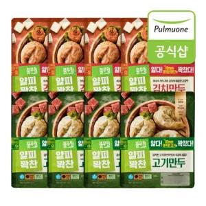 풀무원 얇은피만두 400gX8봉(고기X4+김치X4)