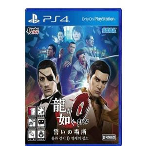 PS4 용과같이 제로/한글판/밀봉 새상품