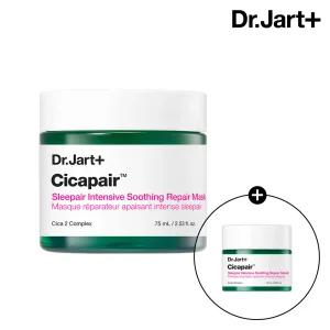 닥터자르트 시카페어 슬리페어 인텐시브 수딩 리페어 마스크 75ml (+10ml)