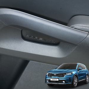 쏘렌토 MQ4 도어 포켓 손잡이 수납 정리 보관 4p