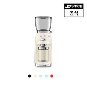 [스메그](강남점)[강남점] [스메그] 커피그라인더 CGF11