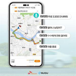 아리아 보이스 음성인식 헤드업디스플레이 H500 HUD