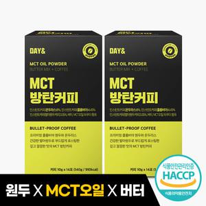 데이앤 MCT오일 방탄커피 14포 2박스(총28포)