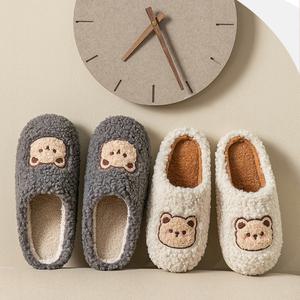 곰돌이 부클 방한 털 커플 실내화 슬리퍼