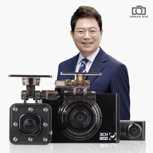 무료장착+WiFi 동글+GPS 한문철 페달 블랙박스 3채널 백대빵 128GB 급발진 사고 대비