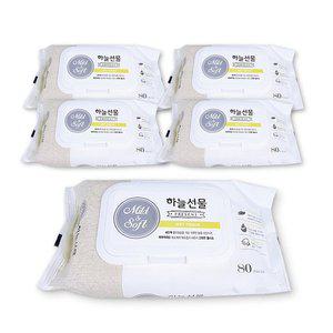 [잡동산이]하늘선물물티슈(80매 캡형) 5개 유아 아기 신생아 물티슈80매 대용량물티