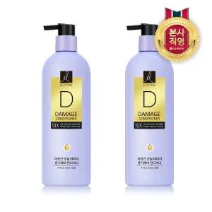 엘라스틴 데미지 윤기케어 10X 컨디셔너 680ml x 2개