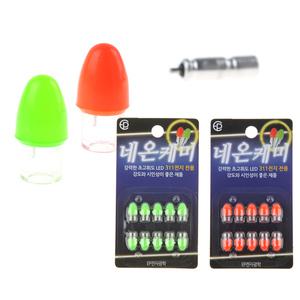 EP광학 네온전자케미 10입