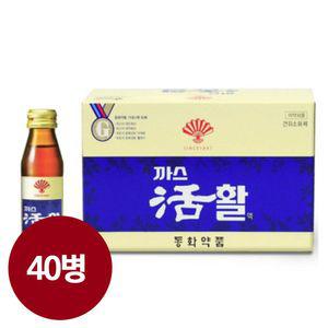부채표 까스활 75ml 까스활명수 40병