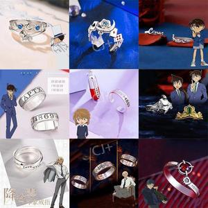 명탐정코난굿즈 코스프레반지 아무로 도둑 키드 신이치 샤오란 커플링 선물