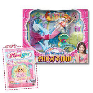 [미미월드]물속에서 변신하는 인어공주미미 + 미미걸잡지증정