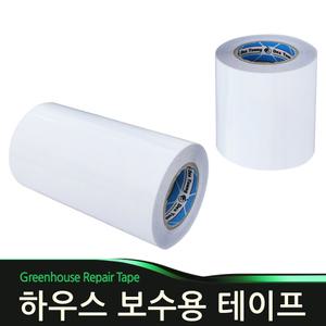 하우스보수 테이프 비닐하우스 필름 비닐접착 농업
