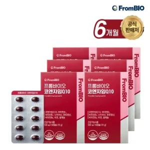 [GS단독특가] 코엔자임큐텐 30캡슐x6박스/6개월 코큐텐 항산화