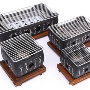 가정용 1인용 화로구이 일본식 불판 이자카야 그릴 혼술 그릴 업소용