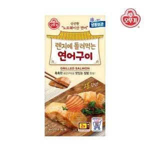 [G] 오뚜기 렌지에 돌려먹는 연어구이 60g x 5개