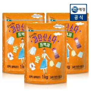 엄마의선택 과탄산소다 1kg x 3개