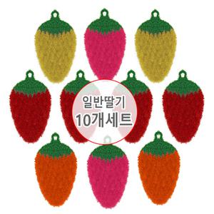 (일반 딸기 아크릴수세미 10개세트) 2겹 손뜨개 수세미 주방 설거지 수세미 거품 뜨게
