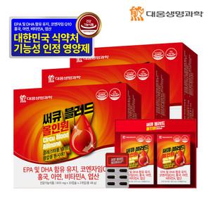 대웅생명과학 써큐블러드 올인원 3박스 홍국 코큐텐 오메가3