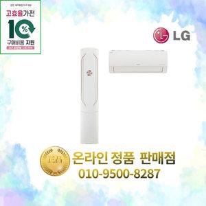 최신제품 LG전자 인버터 2IN1 멀티형에어컨 FQ17HDWHC2 17+6평 환급대상 실외기포함 설치비별도 수도권설치 작은방 원룸 거실용