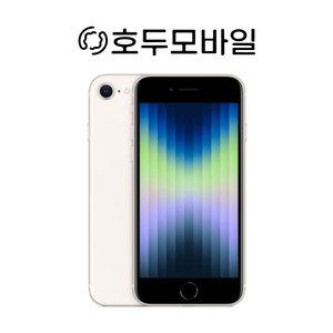 애플 아이폰 SE3 중고 중고폰 공기계 리퍼폰 64GB 128GB 256GB