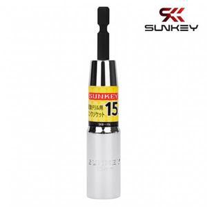 썬키 SKB-15L 롱 비트 소켓 15mm 롱복스 복스알 일체형 임팩 드릴
