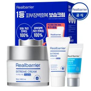 [공식] 리얼베리어 익스트림 크림 오리지널 50ml+30ml 기획세트 (+익스트림 크림25ml)