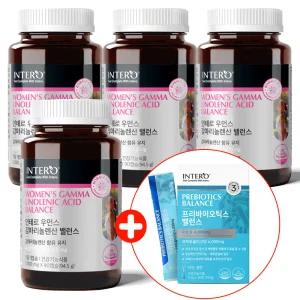인테로 여성에게 좋은 감마리놀렌산 보라지유 4개 보라지오일 GLA