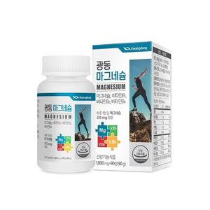 [광동] 마그네슘 1박스/3개월 비타민B 4중복합기능성