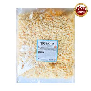 시아스 갈릭라이스 3kg