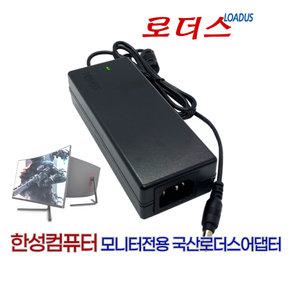 한성 TFG29F10W 1200R 커브드 게이밍 리얼 100 TFG34F07WP IPS 울트라와이드 모니터전용 12V 4A 국산어댑터