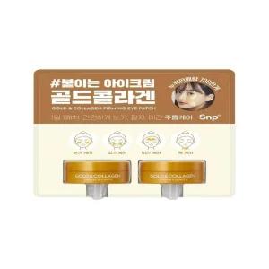 SNP 골드 콜라겐 퍼밍아이패치 더블기획 60매2개입
