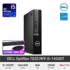 Dell 미니PC 옵티플렉스 7020MFF i5-14500T Win11 (8GB/256GB/UHD그래픽/Win11Home) 14세대 인텔 DDR5 사무용 PC