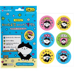 국내제조 아이싱 겔밴드 24매입 1개 모기 벌레 날파리 해충 퇴치 캠핑 등산 야외활동 낚시 골프 여름 차박 차안 집안 사무실 계곡 바다 붙이는 안전한 물린데 패치